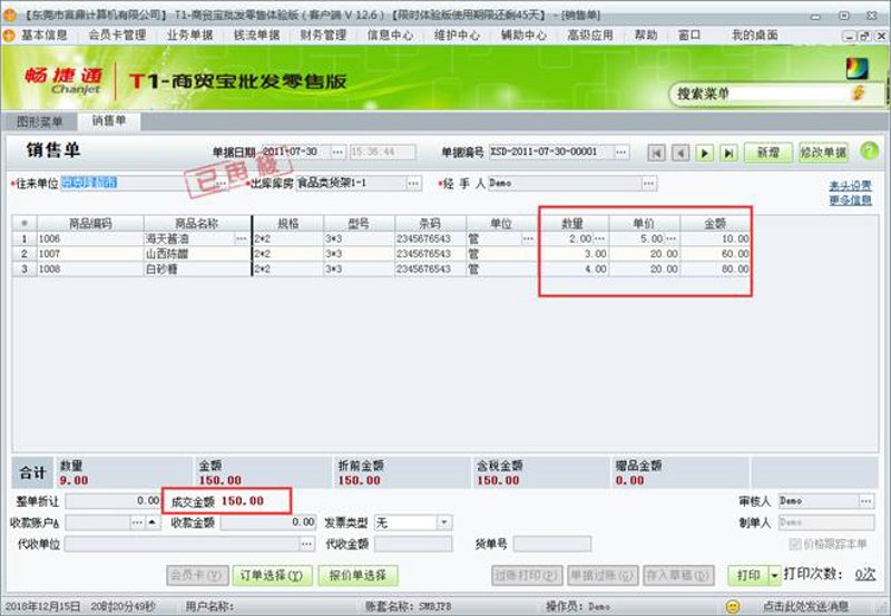紧跟时代步伐：银川批发公司的市场洞察
