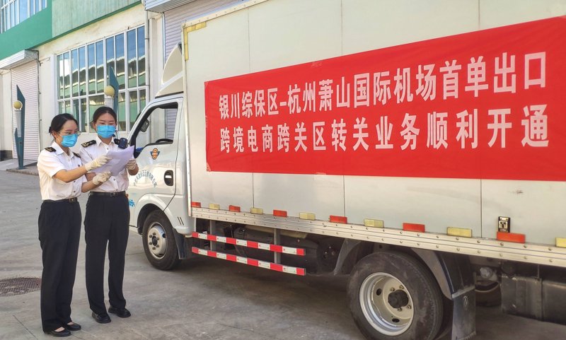 宁夏商贸企业选购指南：如何挑选靠谱的合作伙伴